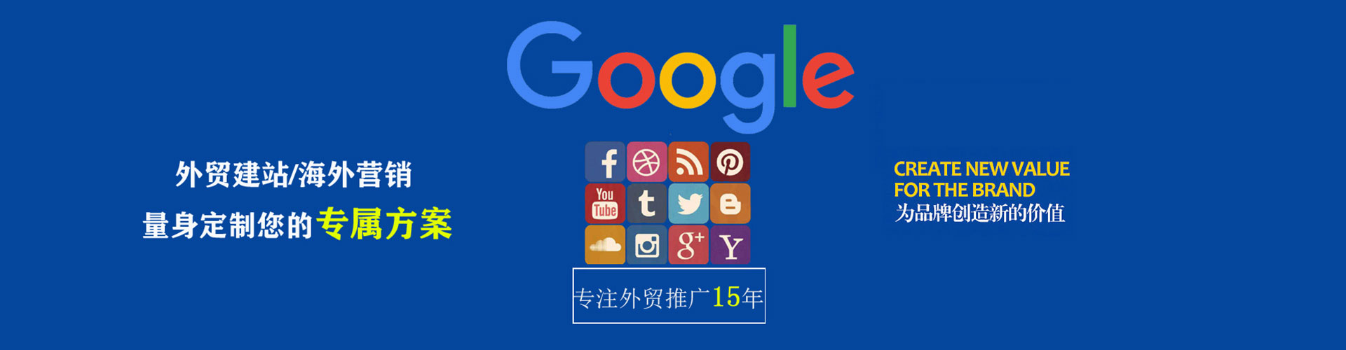 白城信息流平台