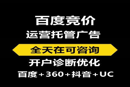 百度推广与社交媒体结合的营销策略：成功案例解读