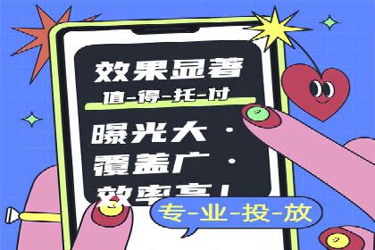 百度信息流广告的创意案例分享